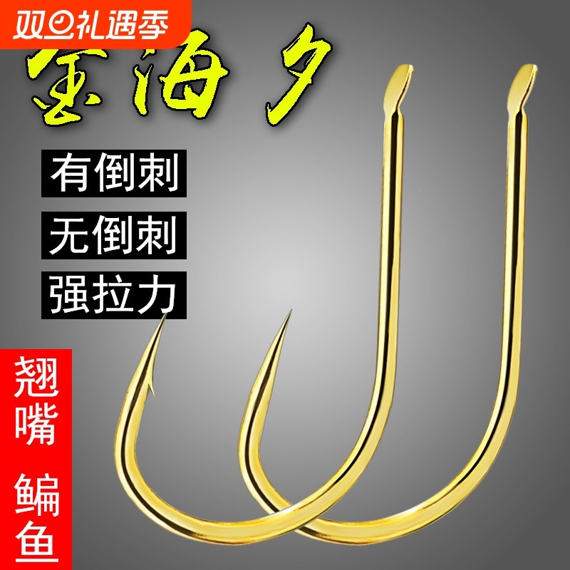 金海夕鱼钩散装有无倒刺正品平打粉海汐玉米筏钓黑坑钓鱼钩翘嘴钩