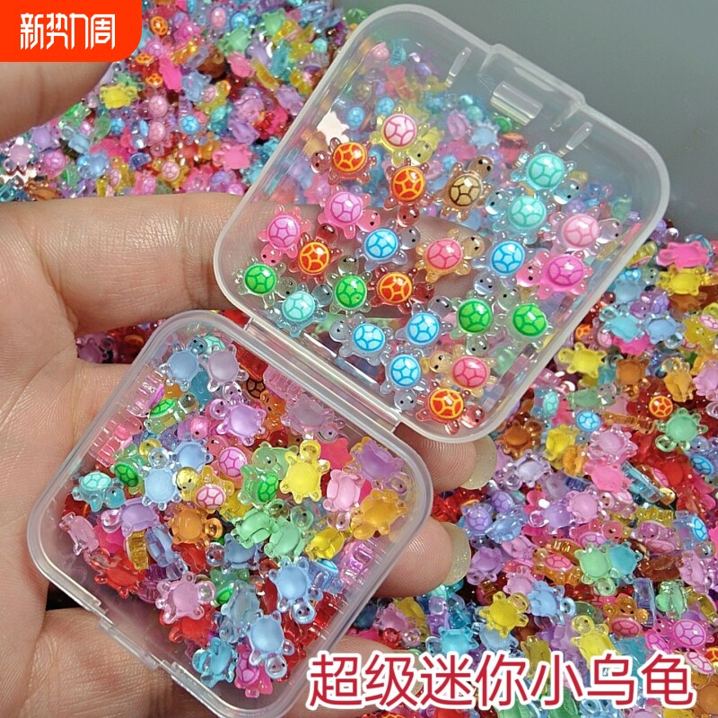 迷你夜光小乌龟美甲饰品diy奶油胶手机壳发夹配件动物小摆件玩具