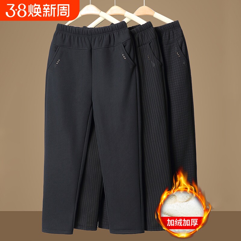 奶奶裤子60岁中老年人秋冬保暖加厚直筒裤宽松70妈妈装松紧腰长裤