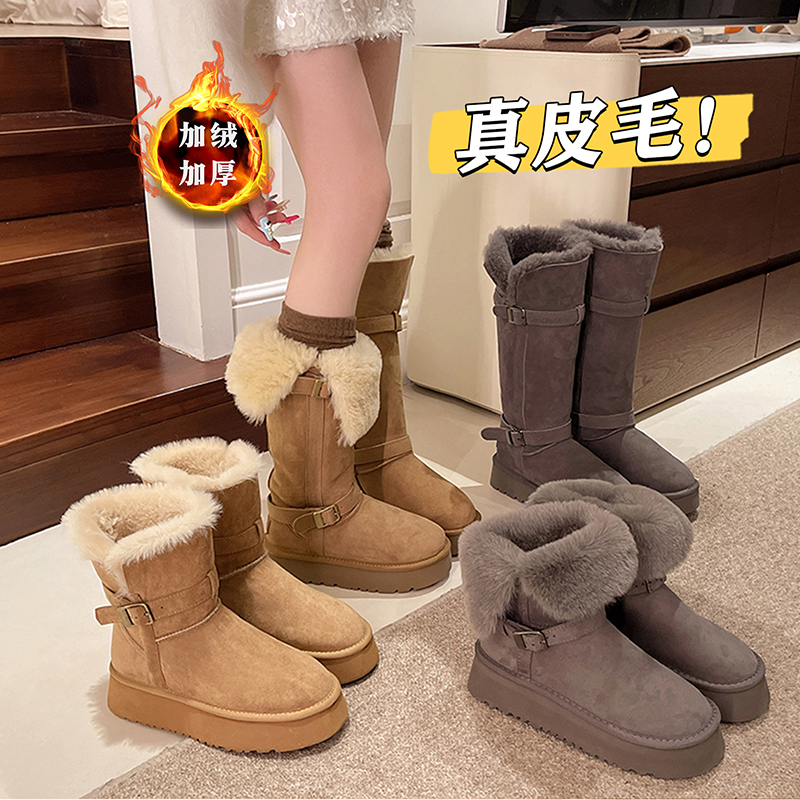 厚底加绒加厚中筒雪地靴女2025新款冬季高筒长筒保暖东北鞋子防水