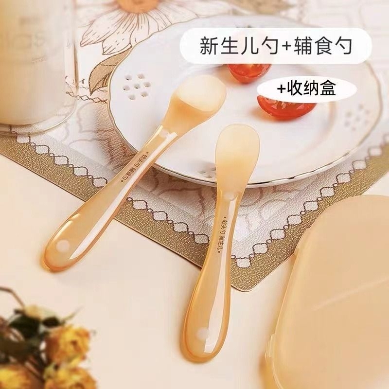 硅胶勺子新生婴儿辅食勺宝宝吃饭专用米粉小勺子儿童餐具硅胶软勺