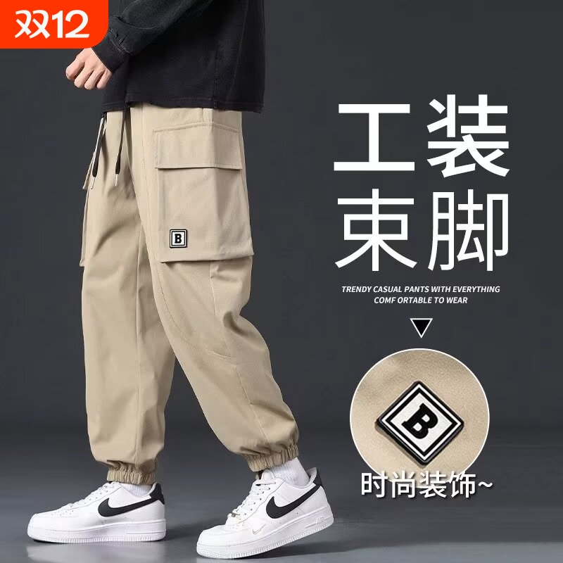 束脚工装裤男款秋冬季美式潮牌裤子春秋新款青年百搭秋装运动长裤