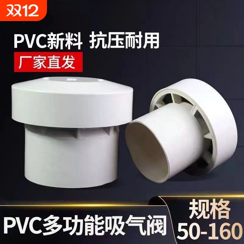 简单方便快捷安装防臭防虫防鼠