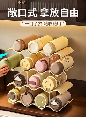 水杯收纳架多层可叠加客厅茶杯架