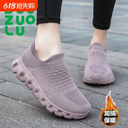 多走走路鞋douzuolu女袜子鞋一脚蹬超轻运动休闲男网鞋情侣跑步鞋