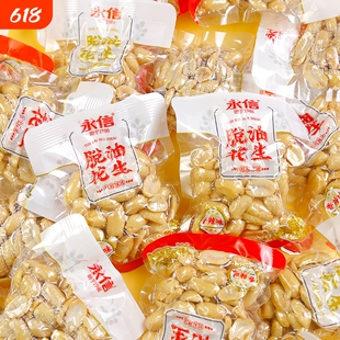 永信脱油小包装花生米五香味坚果炒货独立零食下酒菜香辣脫油袋装