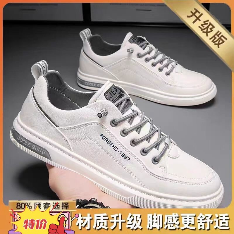 意尓康男鞋2026新款小白鞋透气休闲鞋商务皮鞋一脚蹬潮鞋真皮潮流
