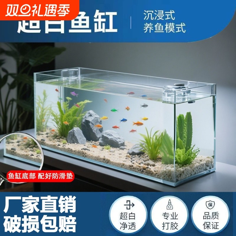新款金晶五线超白玻璃缸长方形金鱼缸中大型客厅家用乌龟底部溪流