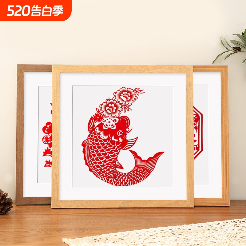手工剪纸相框画框空框新年窗花福字装裱刻纸展示国架方形玻璃
