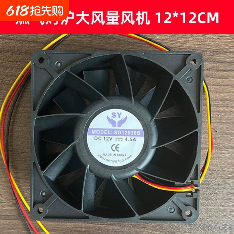 黑金刚烧烤炉配件大全专用12v调速风机 燃气电烤炉大风力风扇风机