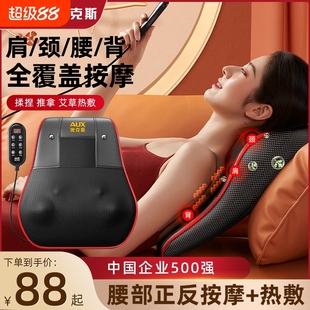 奥克斯按摩器背部腰部颈椎全身自动揉捏靠垫多功能电动肩颈按摩仪