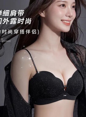 质量版字母肩带美背内衣女小胸聚拢显大加厚防下垂收副乳性感细闪