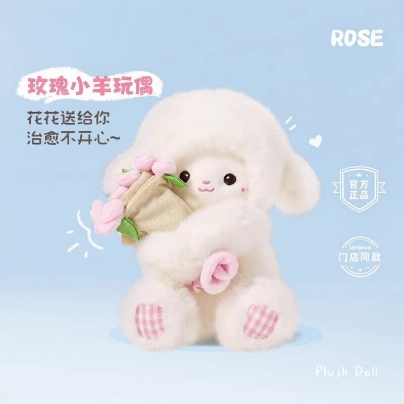 玫瑰花小羊玩偶可爱卡通手部可磁吸毛绒公仔玩具送女朋友创意礼物