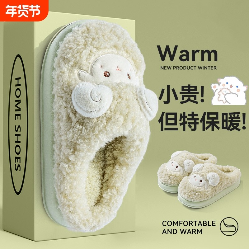 棉拖鞋女士2025新款秋冬季卡通保暖加绒加厚棉拖男毛绒防滑居家棉