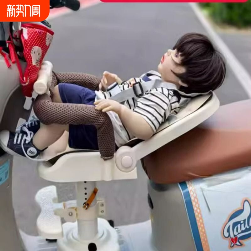 电动车前置座椅可躺适合婴儿小孩电瓶车宝宝坐椅踏板车婴儿安全凳