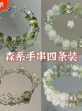 绿意蝴蝶手串荷叶高级新中式青莲串珠小众复古秋季精致吸睛手饰女