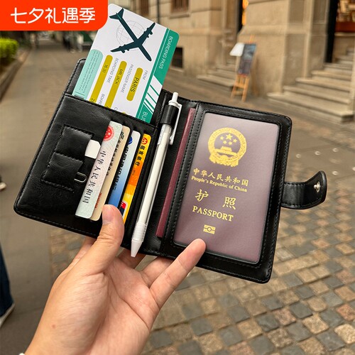 护照证件收纳包/高级感防丢