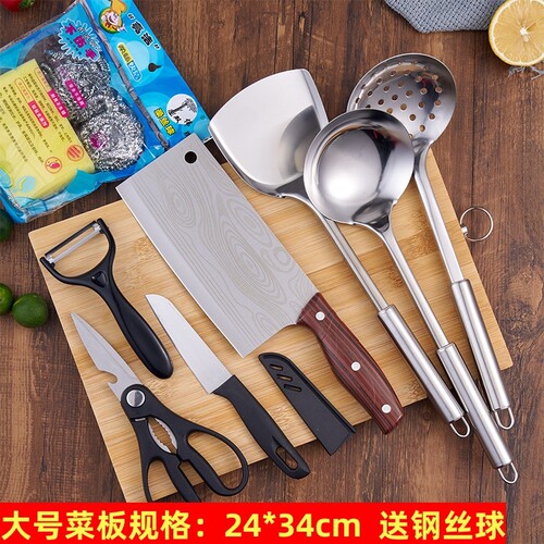 阳江菜刀菜板二合一刀具套装厨房家用切片刀宿舍砧板全套厨具组合