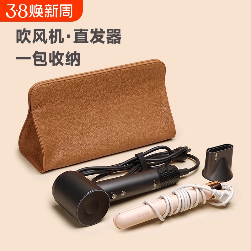 吹风机收纳包袋旅行直板夹器电卷发棒保护套大容量吹风筒收纳磁吸