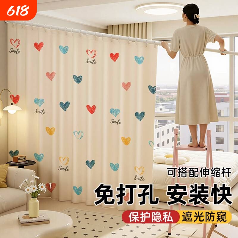 隔断帘出租房简易窗帘伸缩杆一整套免打孔遮挡帘客厅卧室门帘新款