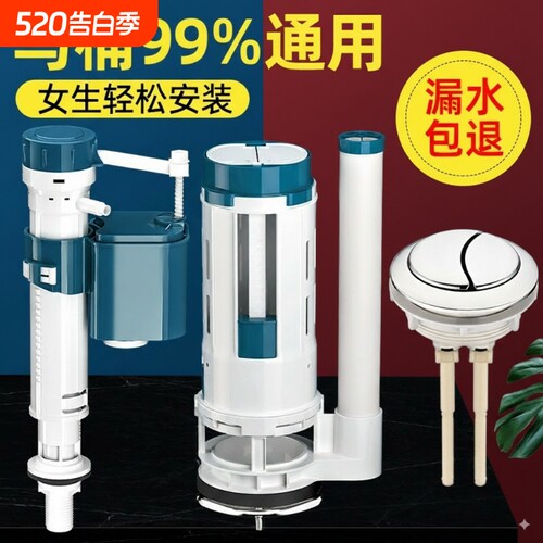 通用进水阀高压款|超1000次加购