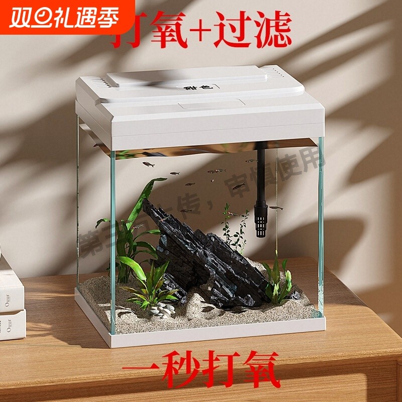 2024新款金鱼缸自循环过滤制氧三合一体桌面客厅小型家用生态玻璃