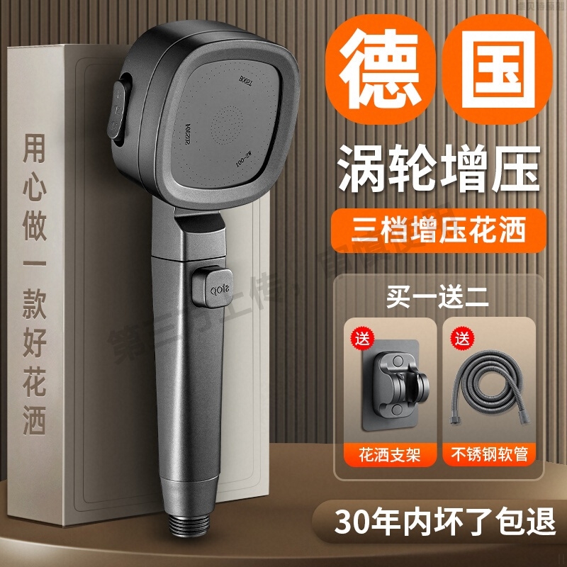 增压花洒喷头超强加压卫生间洗澡莲蓬头热水器配件家用淋浴水龙头