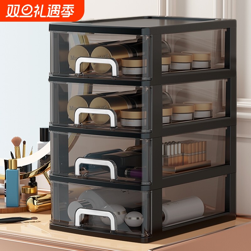 大号大容量桌面收纳盒收纳柜化妆品梳妆台面膜抽屉办公桌置物架