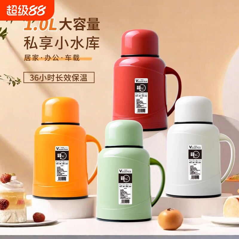 家用迷你保温瓶|超7000次加购图片