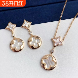 优质版菱形四花白贝母项链四花五花手链天河石银耳钉环女轻奢套装