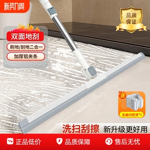 浴室扫把卫生间刮水器地板头发扫帚新款 魔术家用刮硅胶地扫清理全