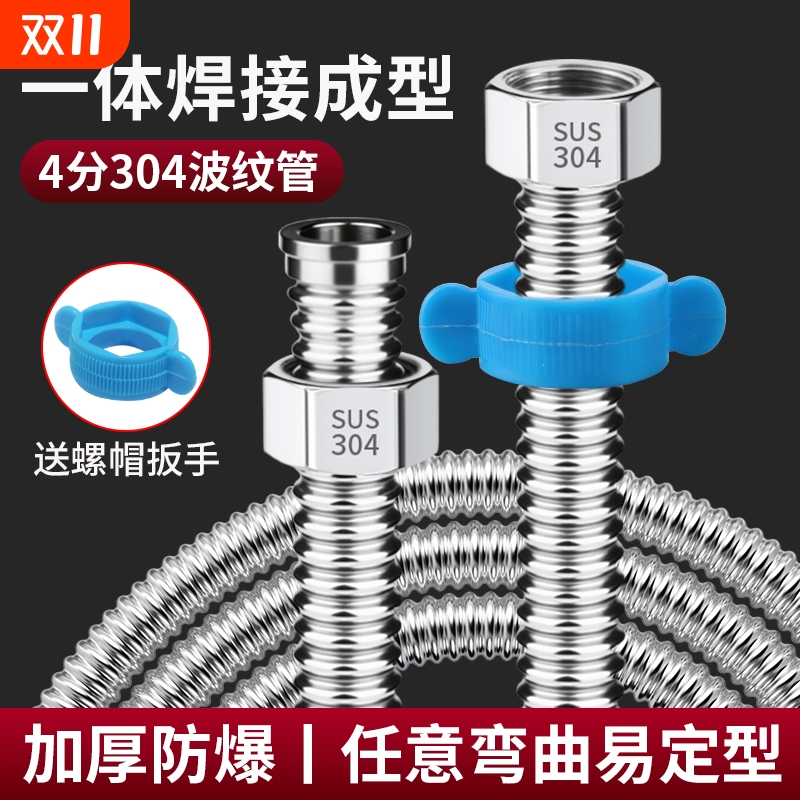 云然304不锈钢防爆管一体成型