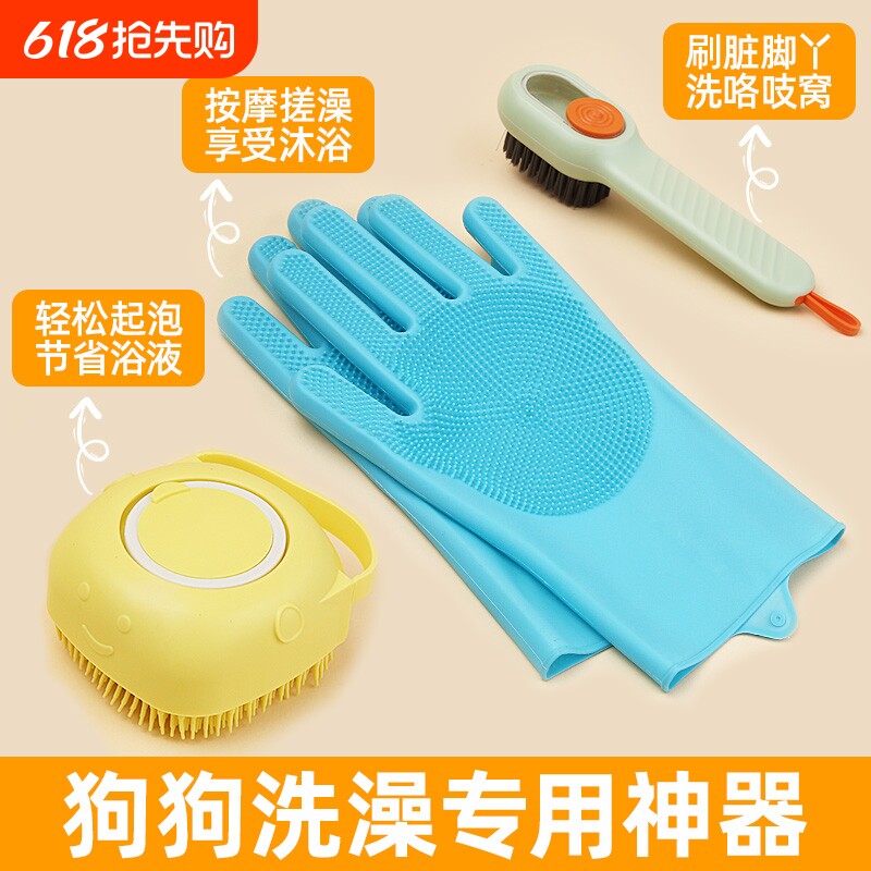 牧灵宠物洗澡手套小狗狗神器泰迪金毛比熊犬按摩梳毛刷子排梳用品