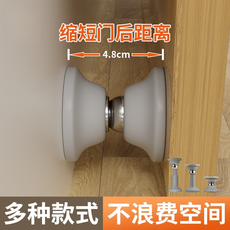 门吸免打孔新款门挡器防撞硅胶卫生间门阻器家用强磁静音门碰地吸