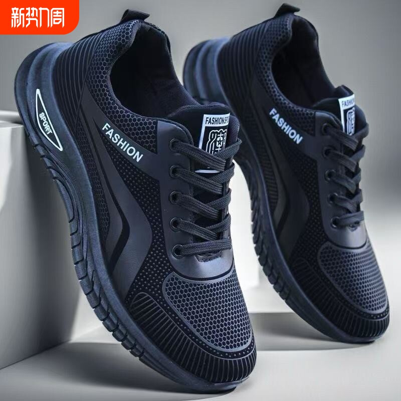 防水防滑鞋男鞋春秋季休闲鞋软底跑步鞋黑色皮面百搭运动鞋潮鞋男