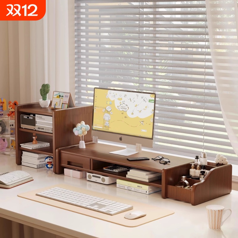 台式电脑显示器增高架置物支架子抬垫高托底座办公室桌面收纳神器