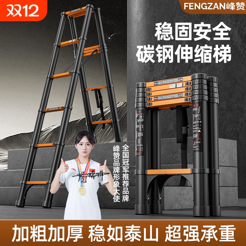 伸缩行走人字梯加厚升降折叠家用工程梯梯子便携多功能不锈钢爬梯