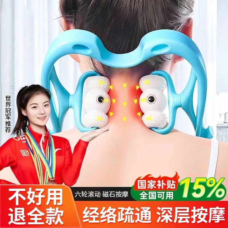 颈椎按摩器手动脖子肩颈神器腰部多功能揉捏夹疏通仪家用背部经络