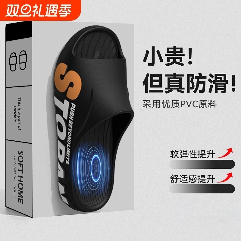 拖鞋男大码男士夏季外穿2025新款室内家居浴室洗澡防滑防臭凉耐磨