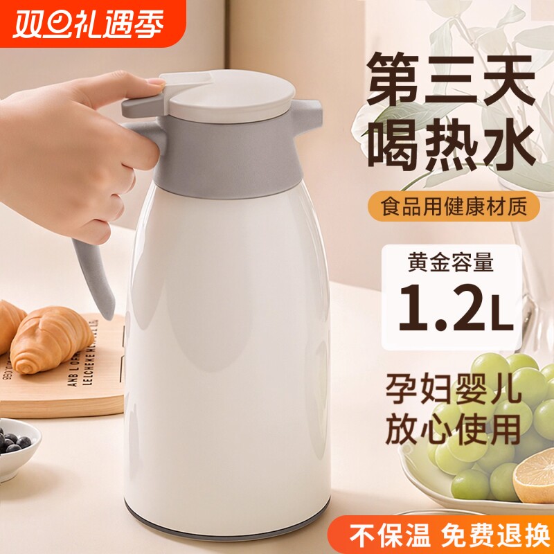 保温水壶热水瓶学生用暖壶茶瓶玻璃内胆保温壶外壳办公室双层真空