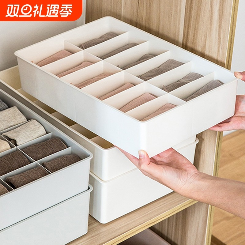 内衣收纳盒塑料贴身衣物三合一内裤内衣袜子文胸防尘带盖整理盒