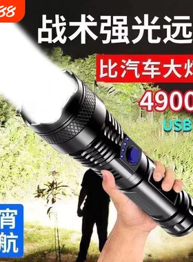 公牛适用led激光手电筒强光超亮