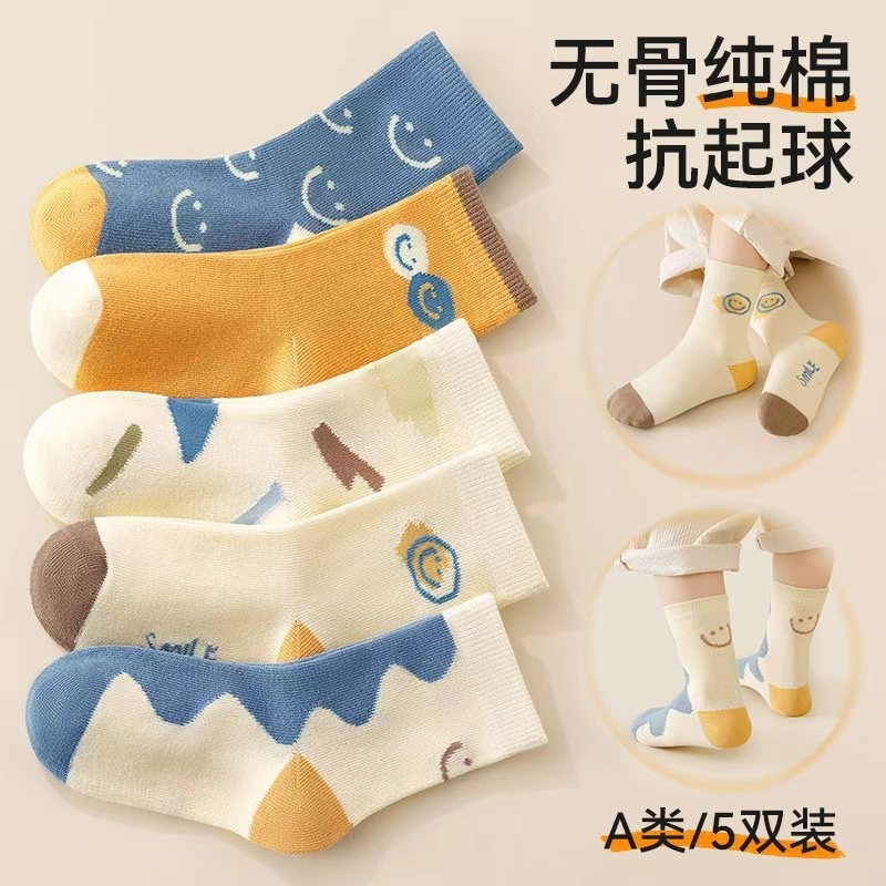 儿童袜子春秋新疆棉男童秋冬童袜男宝宝中筒袜女童秋款长棉袜纯棉,童装/婴儿装/亲子装,儿童袜子(0-16岁),淘宝优惠券,粉丝福利购,淘宝优惠卷