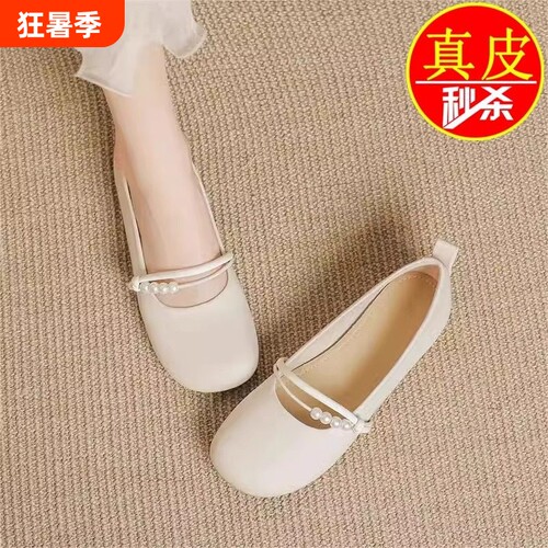 意尔康平底女单鞋|超1000次加购