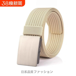 帆布皮带男士平滑扣休闲百搭尼龙腰带简约加厚无孔裤腰链免打孔