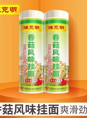 陈克明香菇挂面1kg*2桶
