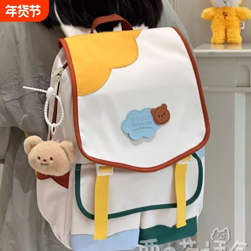 多巴胺可爱书包女女生高中学生大容量双肩包背包防水减压卡通尼龙,箱包皮具/热销女包/男包,双肩背包,淘宝优惠券,粉丝福利购,淘宝优惠卷