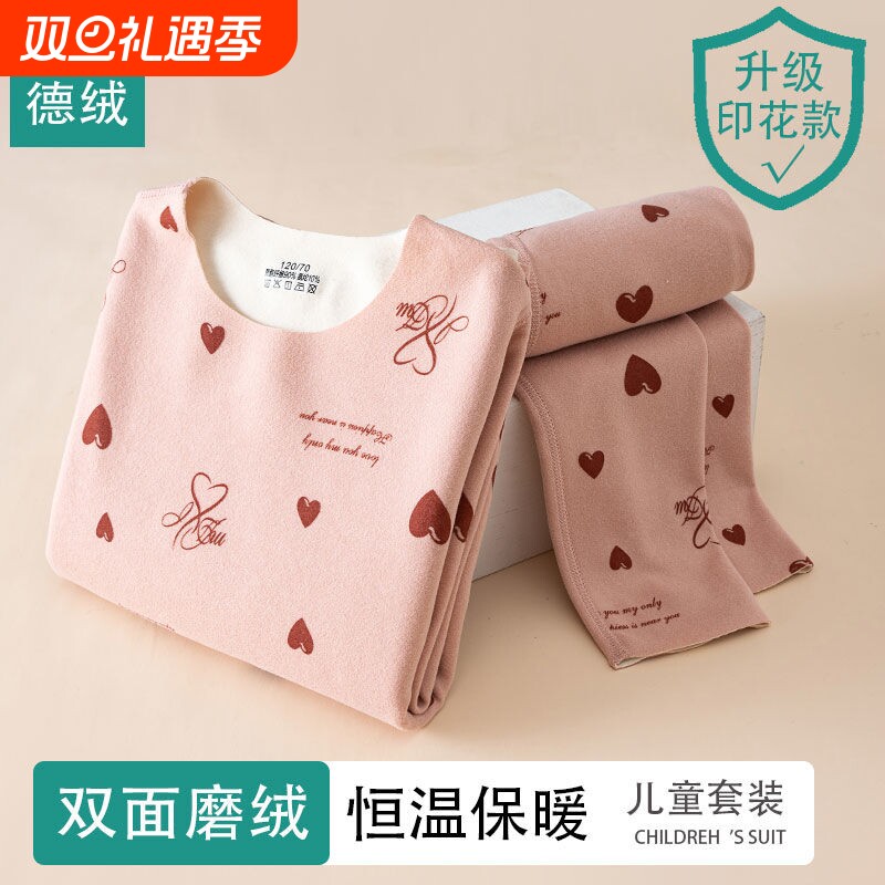 童装双面德绒儿童内衣套装女童女孩秋衣秋裤中大童保暖睡衣睡裤冬