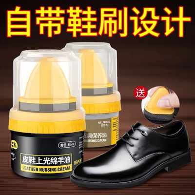 叮当日记皮鞋保养油|千人加购