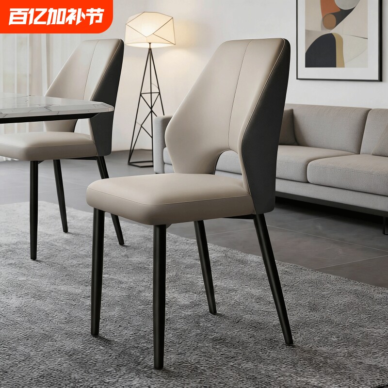 餐椅家用北欧轻奢高级餐桌椅出租房用靠背椅意式极简酒店洽谈凳子